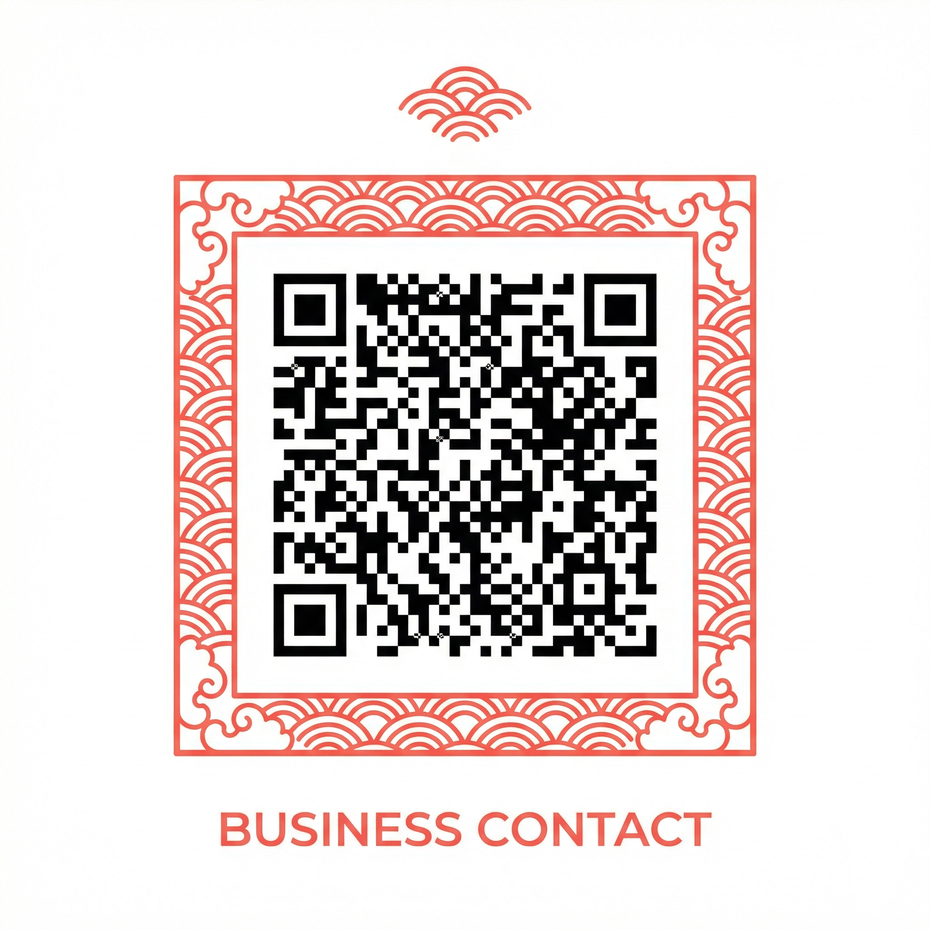 海角商务合作二维码