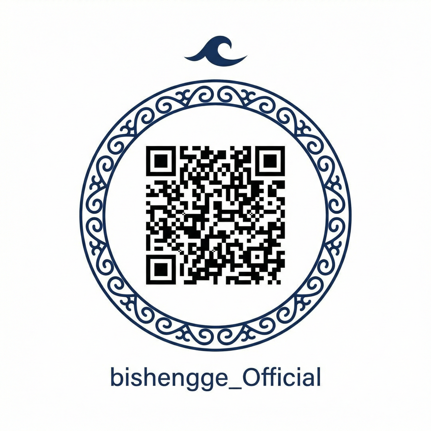 海角公众号二维码